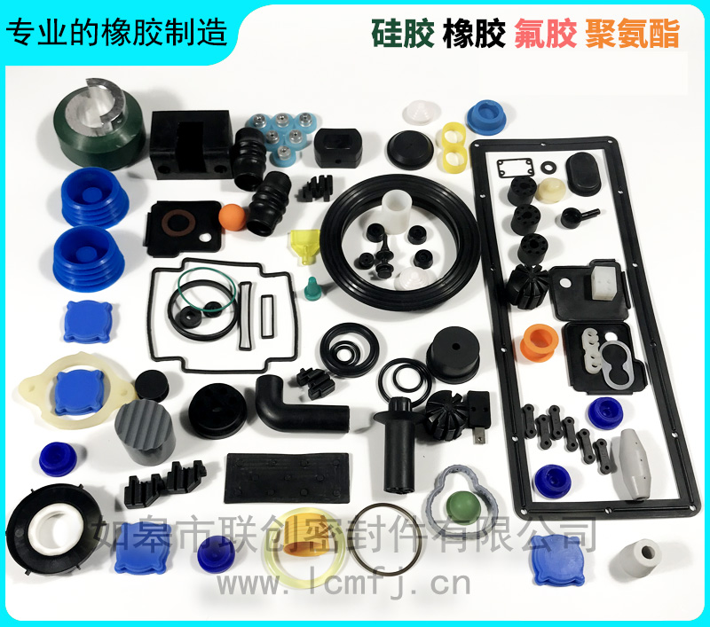 橡胶产品 硅胶产品 各种橡胶产品 定制专区